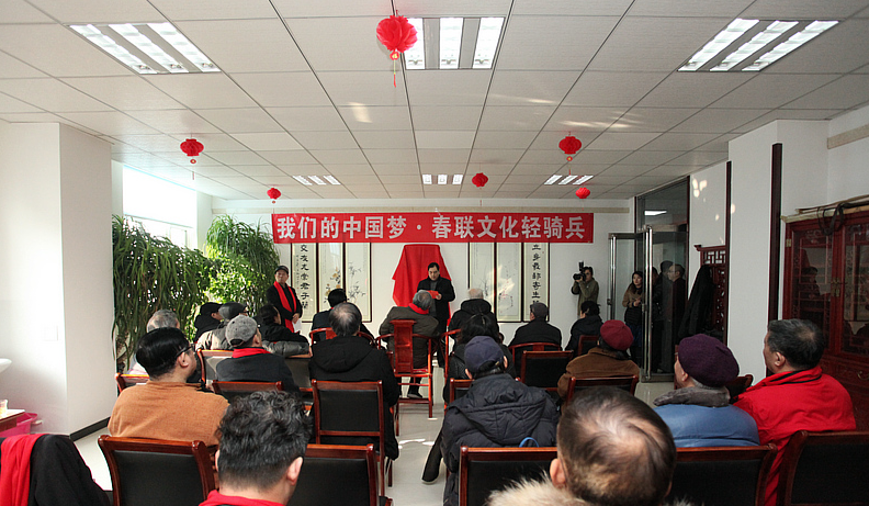 天津市楹联书画院创作基地在天津业洪建设发展有限公司揭牌